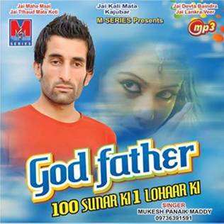 Godfather-100 Sunar Ki 1 Lohaar Ki